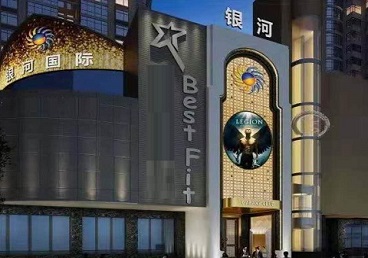 贵港市KTV荤台花场男公关服务好-银河国际KTV花场消费点评